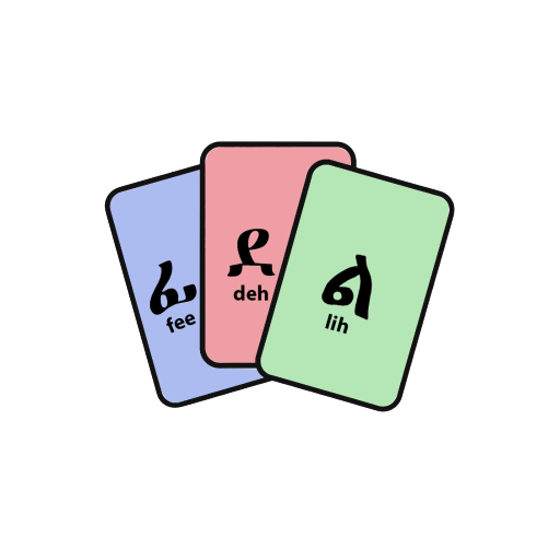 Tigrinya School App